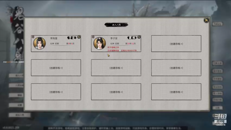 【2022-10-10 20点场】Li李子安：摆烂主播，爱看不看！！开摆