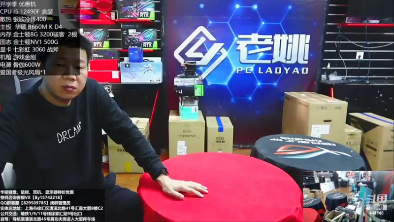 【2022-10-12 09点场】上海老姚：RTX4090到货啦