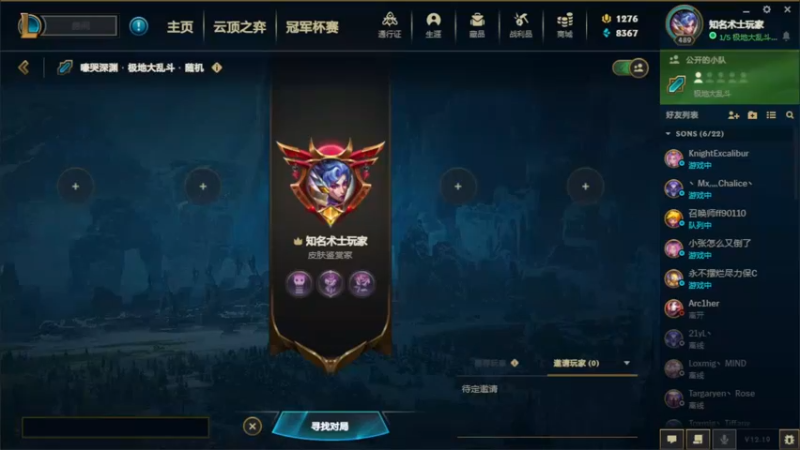 【2022-10-09 20点场】DaenerysRose：维希度斯-玩一哈OW2