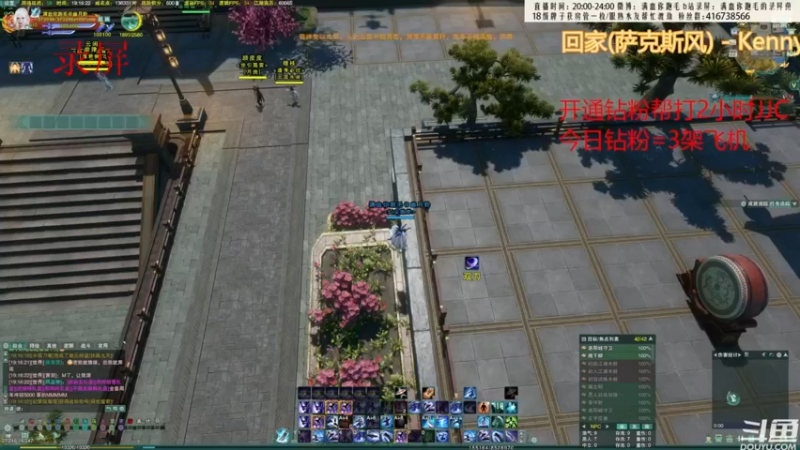 【2022-10-12 01点场】卷毛毛毛丶：【双倍亲密】今晚体服霸刀猛猛炫