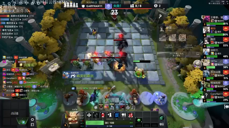 【2022-10-11 21点场】1874ooo：技术（U盘）主播！看会比赛晚上来