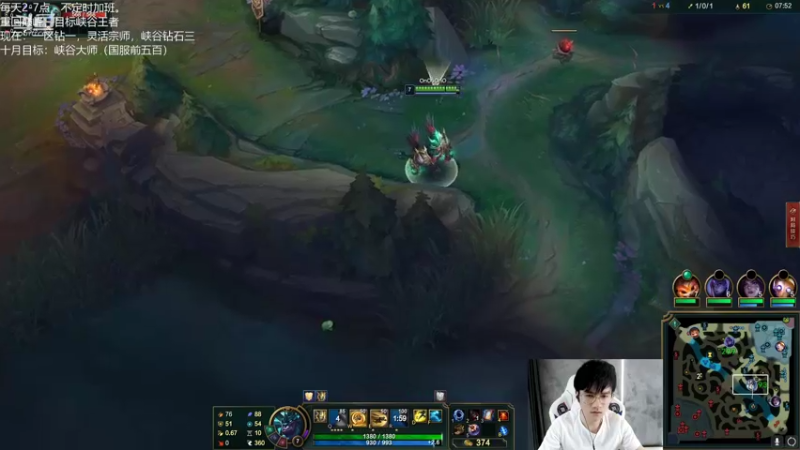 【2022-10-12 16点场】Misaya若风lol：若风：最强五人组组排乱杀！！