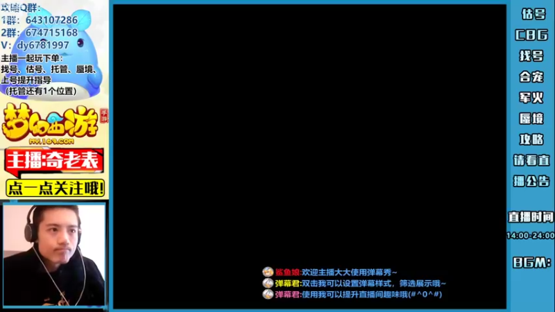 【2022-10-11 14点场】烟鬼奇老表：【所念皆星河】今天2.5倍亲密，4倍上限