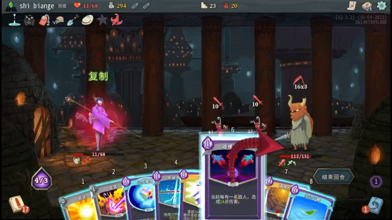 【2022-10-11 21点场】十变哥X：为庆祝明天供暖今日早点下