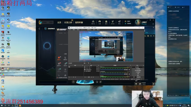 【2022-10-12 13点场】一家之猪ovo：最高峡谷2200 一区上个王者