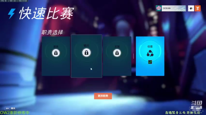 【2022-10-11 20点场】CheersC：努力修炼大师天使上分
