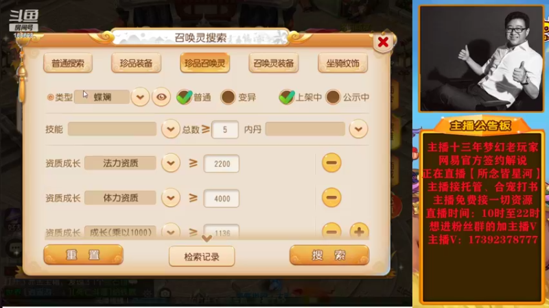【2022-10-06 20点场】Emm花火：【所念皆星河】12点过后一大波鬼子现身！