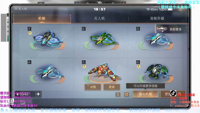 【2022-10-11 19点场】颜霸丶：【颜霸】激情庇护城开战！
