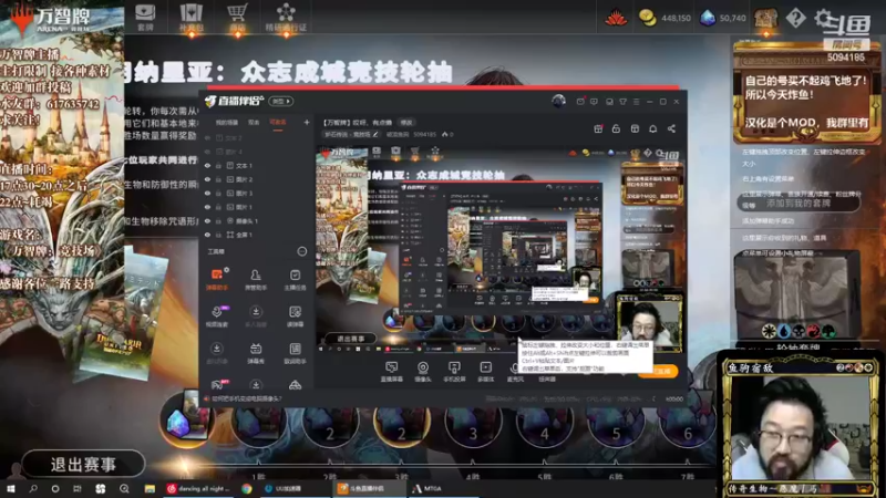 【2022-10-11 20点场】破浪鱼驹：【万智牌】哎呀，有点懒