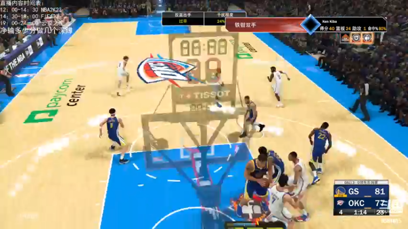 【2022-10-12 14点场】禹幻：输了做深蹲,昨晚做了115个