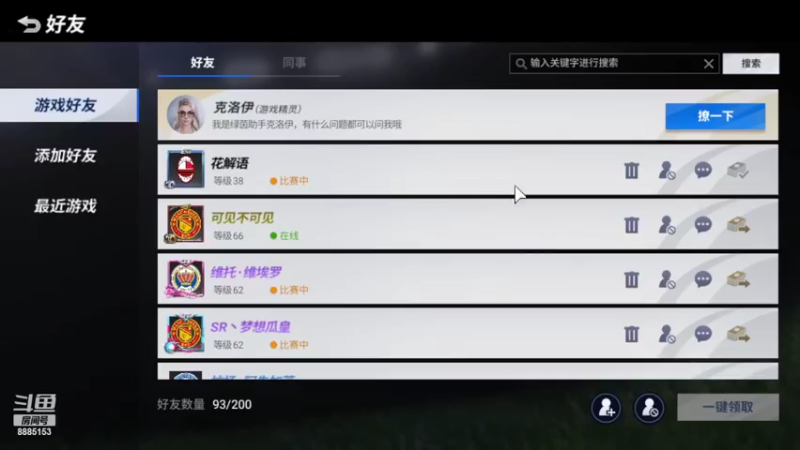【2022-10-12 13点场】渝万原罪卡卡超：一起来找我玩儿吧~
