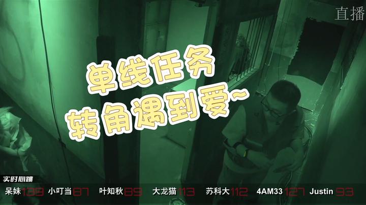 【大龙猫】大龙猫单线任务，转角遇到爱！