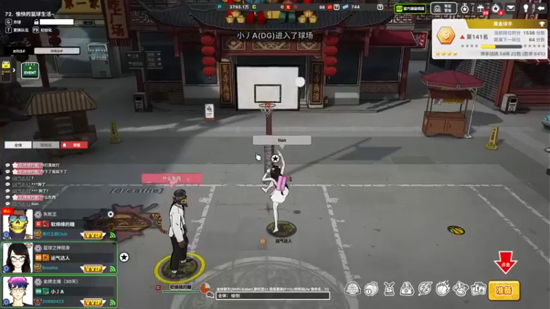 【2022-10-12 22点场】歆然到底：饭堂挡跑2G