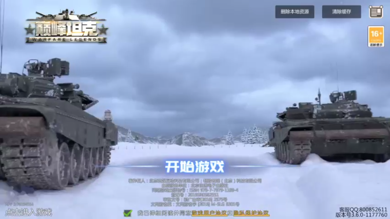 【2022-10-12 13点场】神怒温柔火：神怒温柔火直播间10317970
