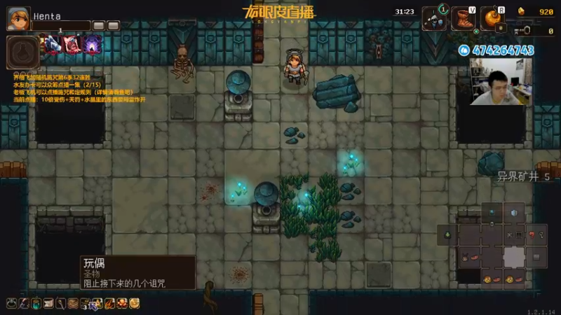【2022-10-11 22点场】龙眼皮Lyd：龙眼皮的游戏旅馆