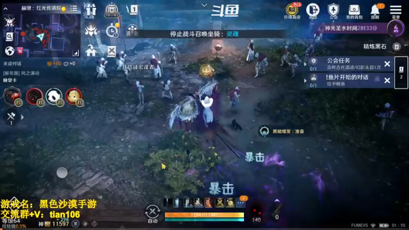 【2022-10-12 01点场】賤丶大骚賤：全职业继承开启