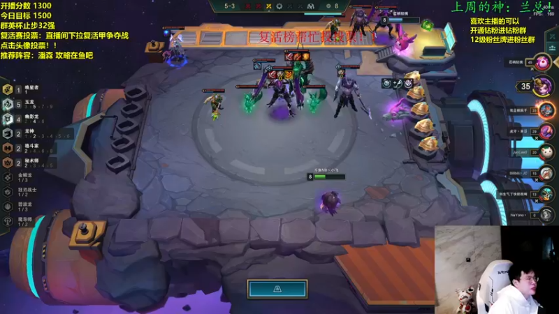 【2022-10-12 08点场】NB丶小飞：小飞：直播间下拉投票复活！