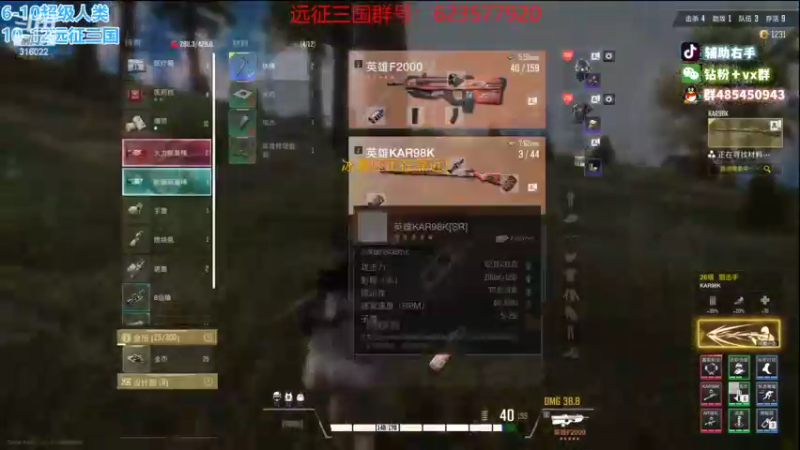 【2022-10-11 22点场】右手supking：超击突破！天生的狙击手！