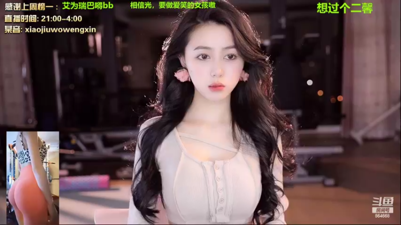 【2022-10-11 23点场】小酒窝翁馨：下播复习舞蹈