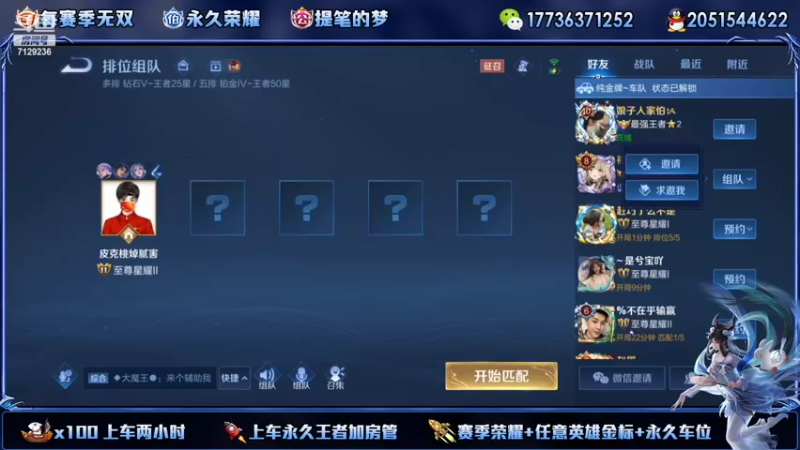 【2022-10-12 00点场】HK提笔：国服二带三，随时可以上车