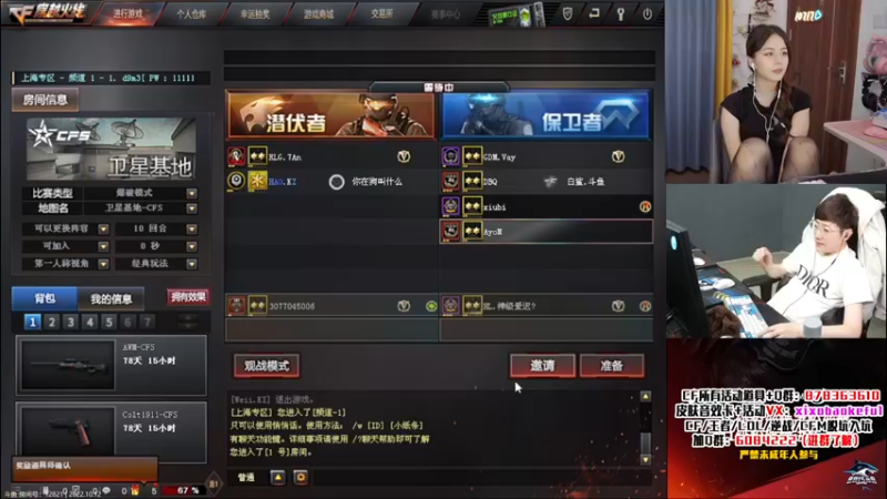 【2022-10-12 20点场】传情小小：小小：AsfFfTEdfGyYffv