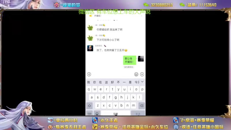 【2022-10-12 12点场】HK提笔：国服二带三，随时可以上车