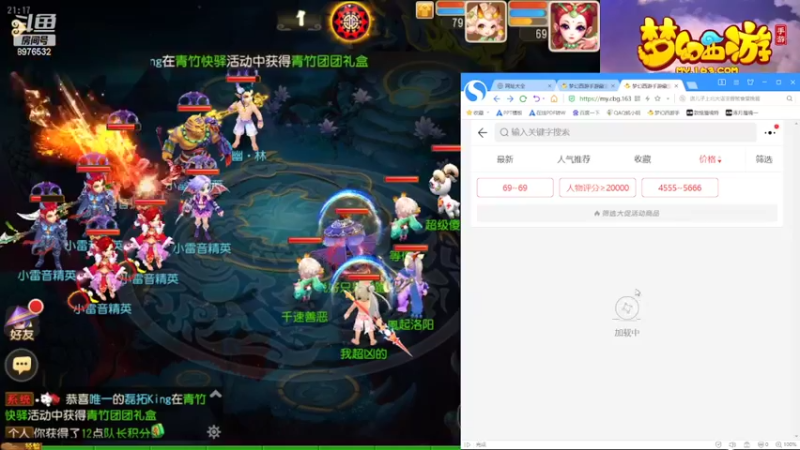 【2022-10-10 21点场】QAQ铭小明：梦幻手游新手新区推荐