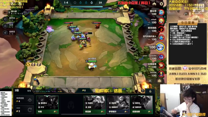 【2022-10-12 17点场】不太嘻哈的Ccj：金镶玉有点爽啊！！