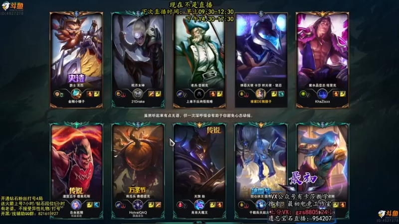 【2022-10-12 00点场】最初卡莎：第一卡莎：你们没见过的特效流卡莎