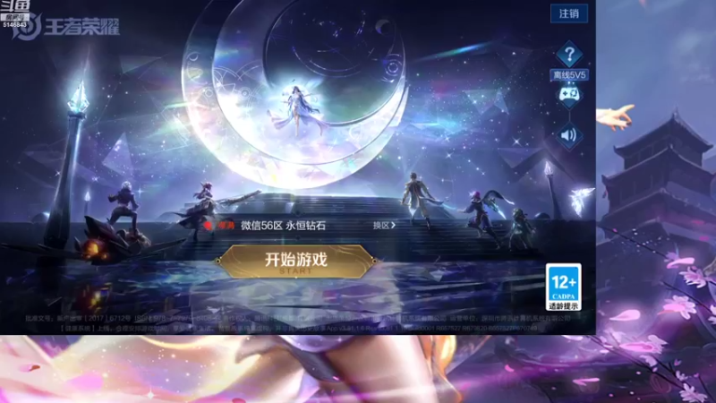 【2022-10-12 08点场】小啊鹏Zz：海月加强  冲击国服第一海月