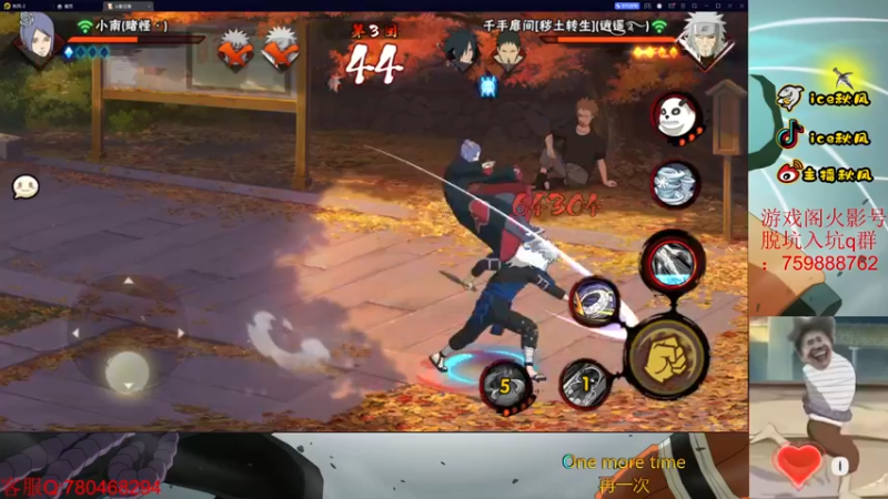 【2022-10-12 20点场】ice秋风：段位教学+幻神教学！