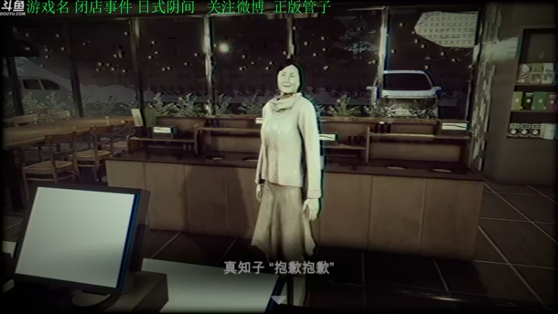 【2022-10-12 17点场】正版管子：【管子】极冻点·另类高能搞笑主播
