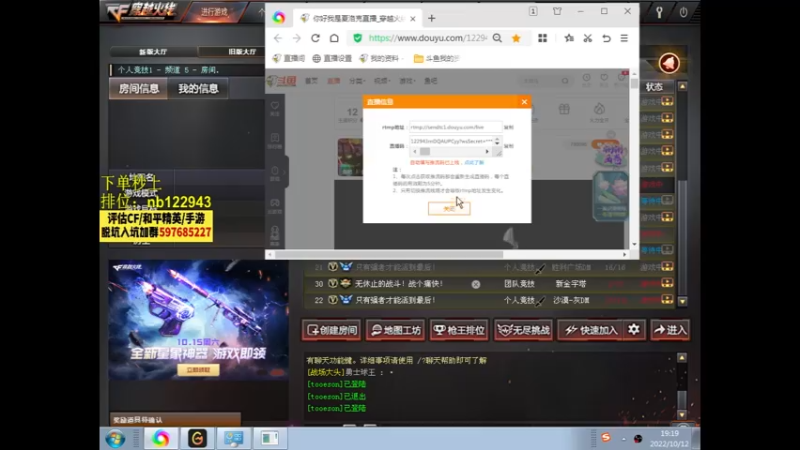 【2022-10-12 19点场】你好我是夏洛克：川: 今晚见人就秒