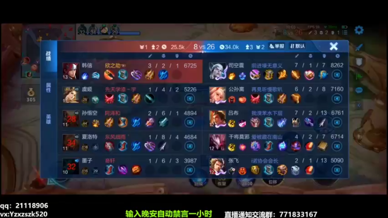 【2022-10-11 22点场】月中仙zs：国服第一李白  进来学技术！