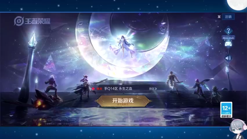 【2022-10-12 13点场】音七Simple：法师单排教学