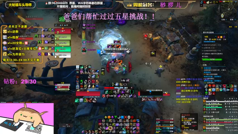 【2022-10-11 15点场】大嘴geigei：大嘴：双倍亲密度，大秘境车头导师！！