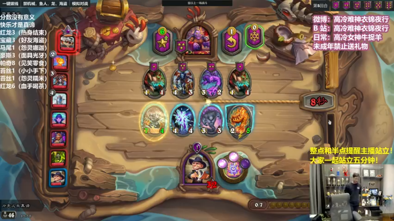 【2022-10-12 15点场】衣锦夜行：今日人设：胸襟开阔的高手