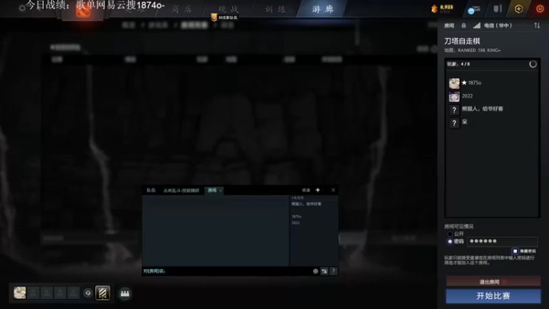 【2022-10-11 19点场】1874ooo：技术（U盘）主播！看会比赛晚上来