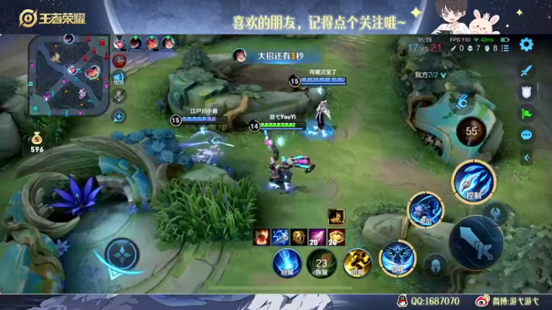 【2022-10-12 01点场】游弋：40星单排 冲国服海月！！！