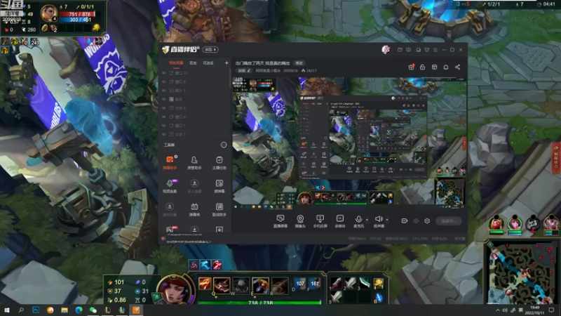 【2022-10-11 19点场】阿邦就是小苞米：出门嗨皮了两天 我是真的嗨皮