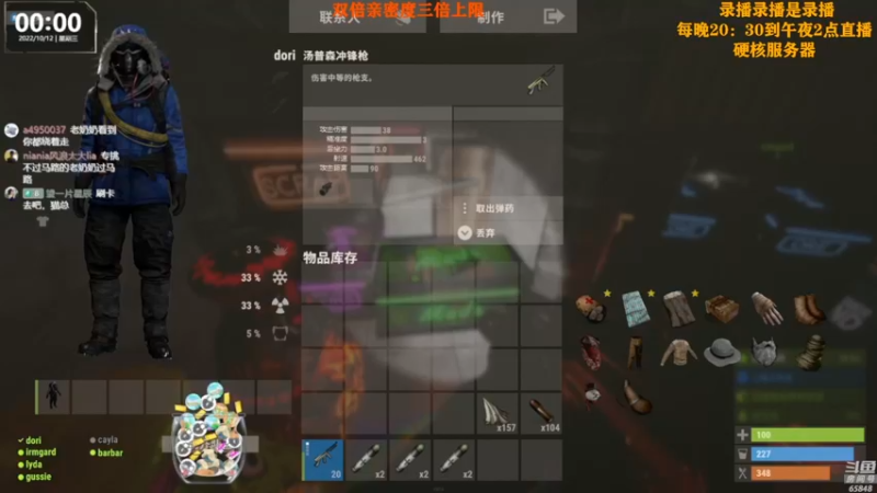 【2022-10-12 16点场】Happy丨猫腻：【猫腻】黄金双倍亲密度三倍上限