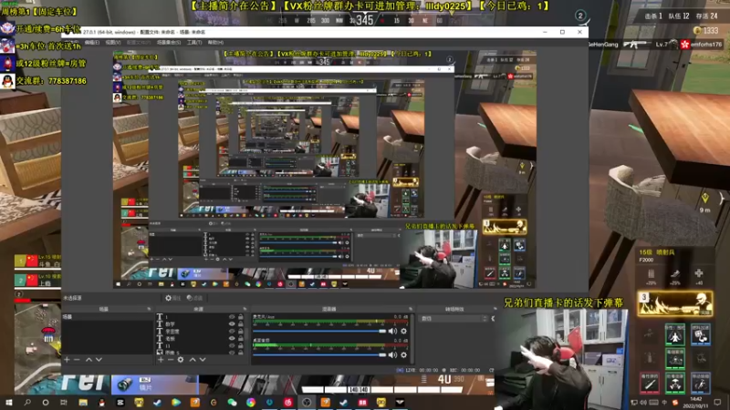 【2022-10-11 14点场】Table白羊：【天花板】【第一教学】