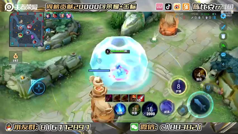 【2022-10-11 22点场】陈比克rr：主播号冲巅峰赛