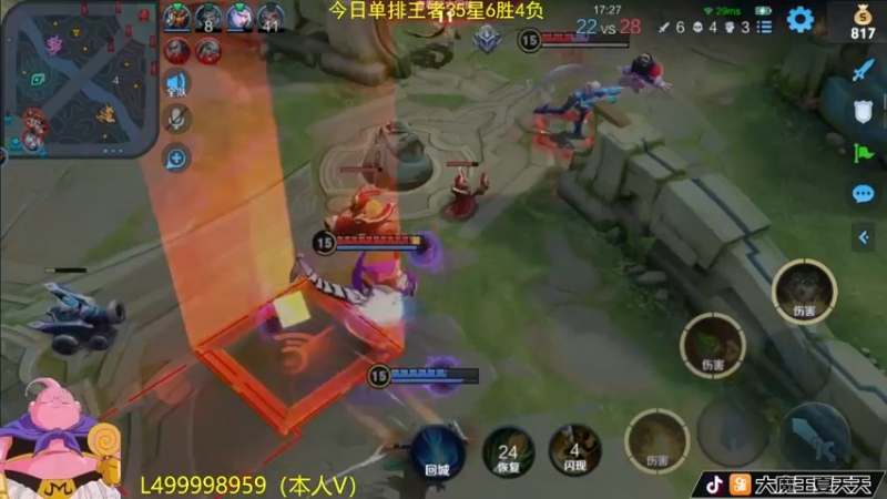 【2022-10-12 11点场】大魔王夏天天丶：射手单排39-50星上荣耀王者