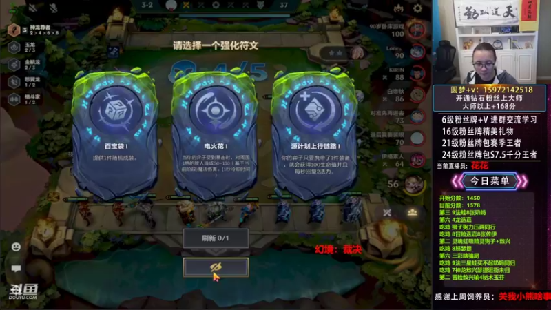 【2022-10-12 12点场】对子花：猛男花卡尔玛正在猛冲吃鸡