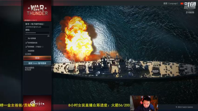 【2022-10-11 14点场】正版人头大哥：战争雷霆陆战街机娱乐教学