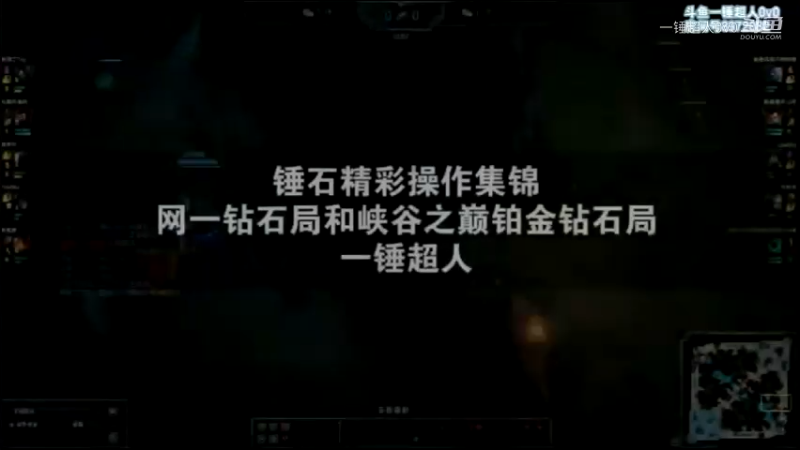 一期集锦视频