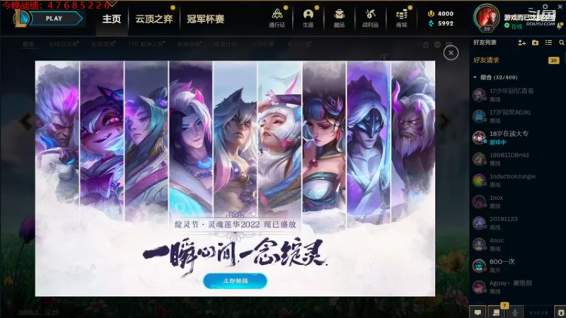 【2022-10-12 20点场】教练JoKer：回来了,冲击王者！