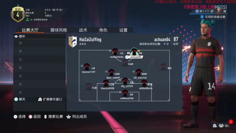 【2022-10-11 22点场】叫我老陈就好了：来这里开心就好，双倍亲密度，三倍上限