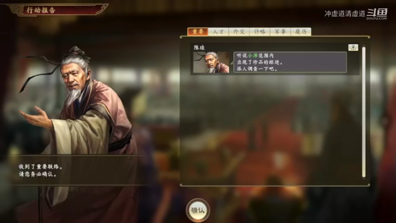 孙坚，我军厚积薄发，发展迅速